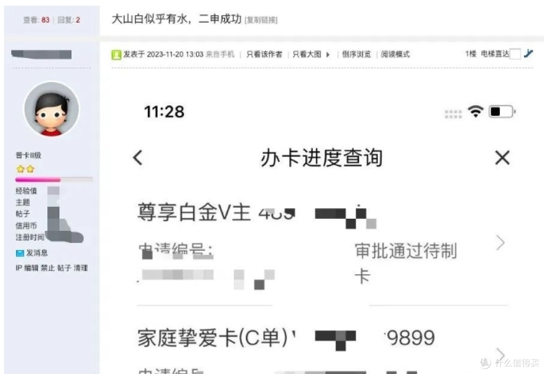 大山白有水!还能再白拿2w分