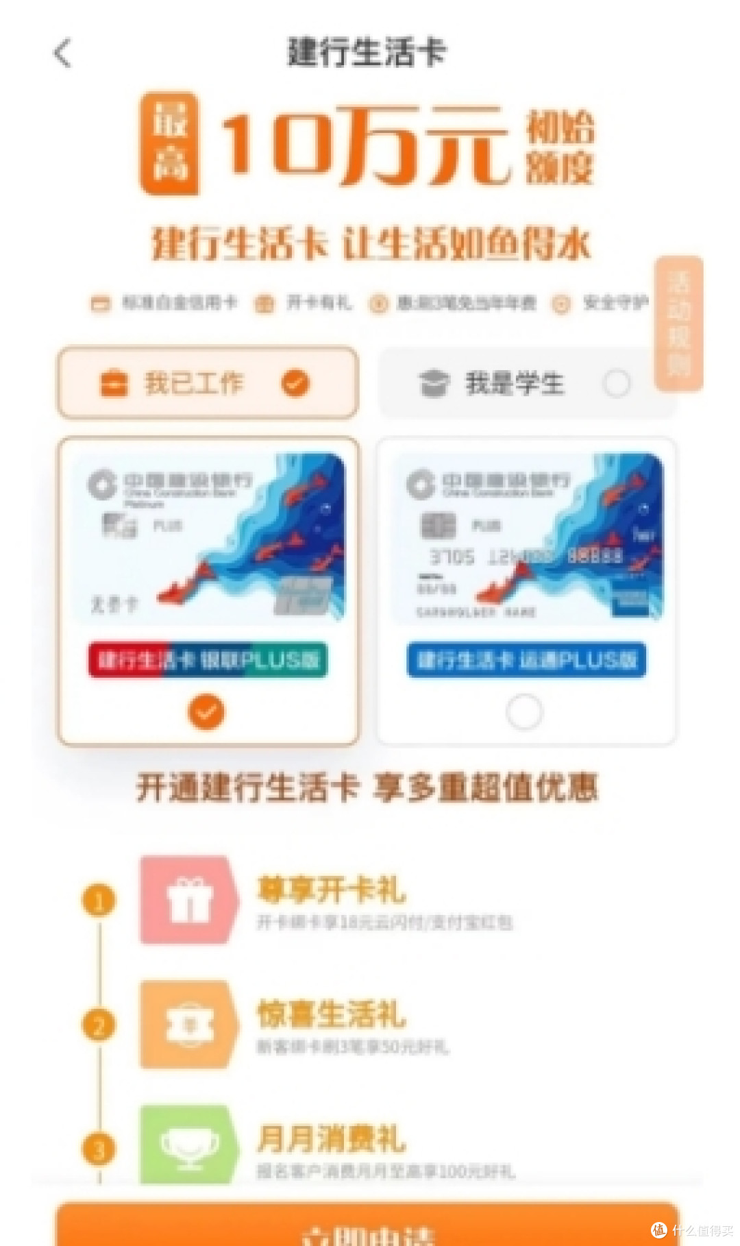 大山白有水!还能再白拿2w分
