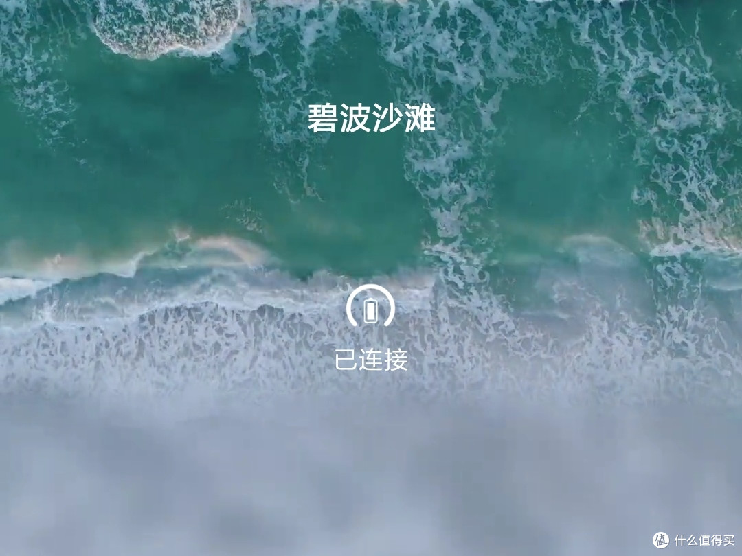 健康数据一手掌握,优质睡眠稳定先行——dido助眠健康智能手环初试