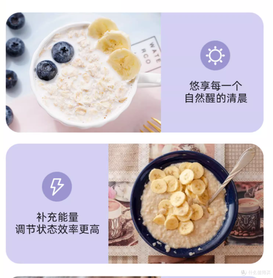 澳洲进口奇亚籽燕麦片,营养丰富,早餐新选择