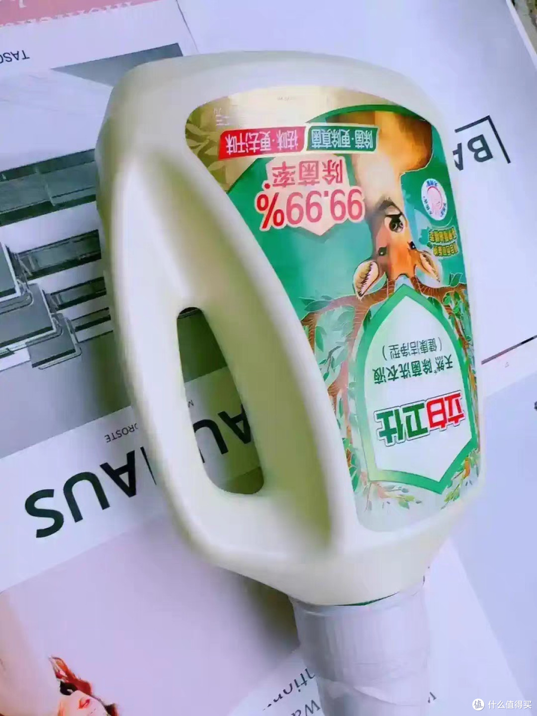 双十一购立白洗衣液