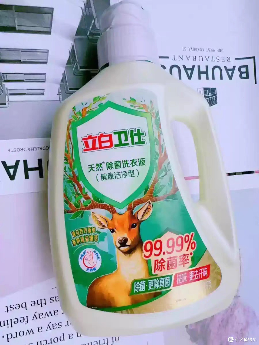 双十一购立白洗衣液