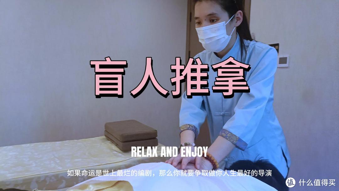 云手阁盲人按摩推拿：为健康养生带来的独特体验