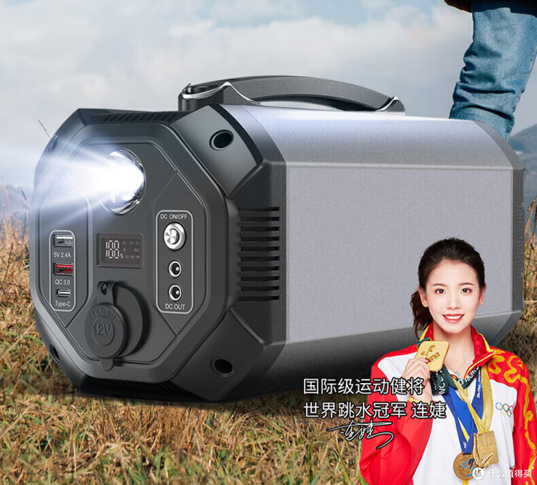 户外探险必备神器!先科XM07A,你的全能电源小助手!