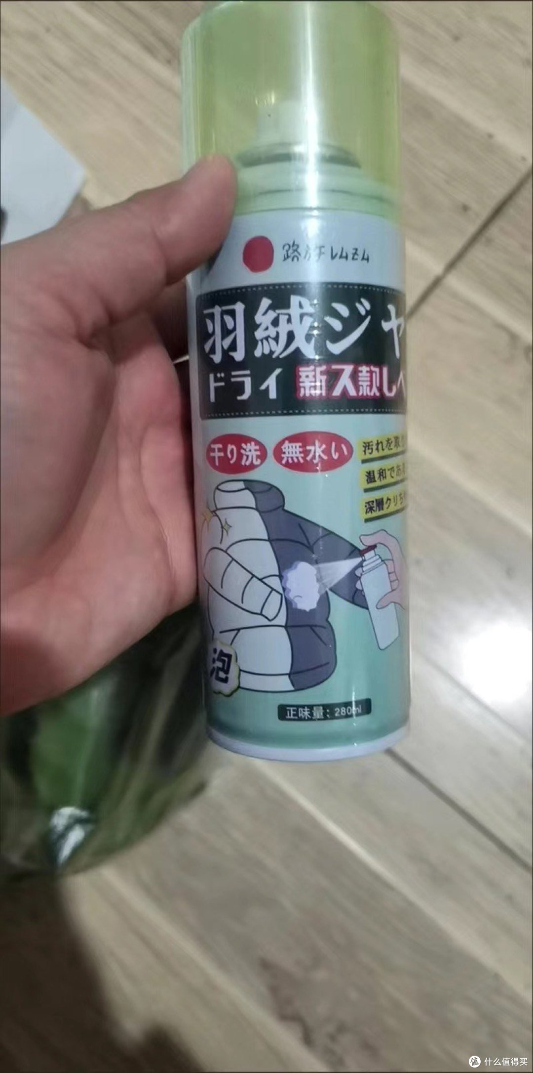 羽绒服干洗剂