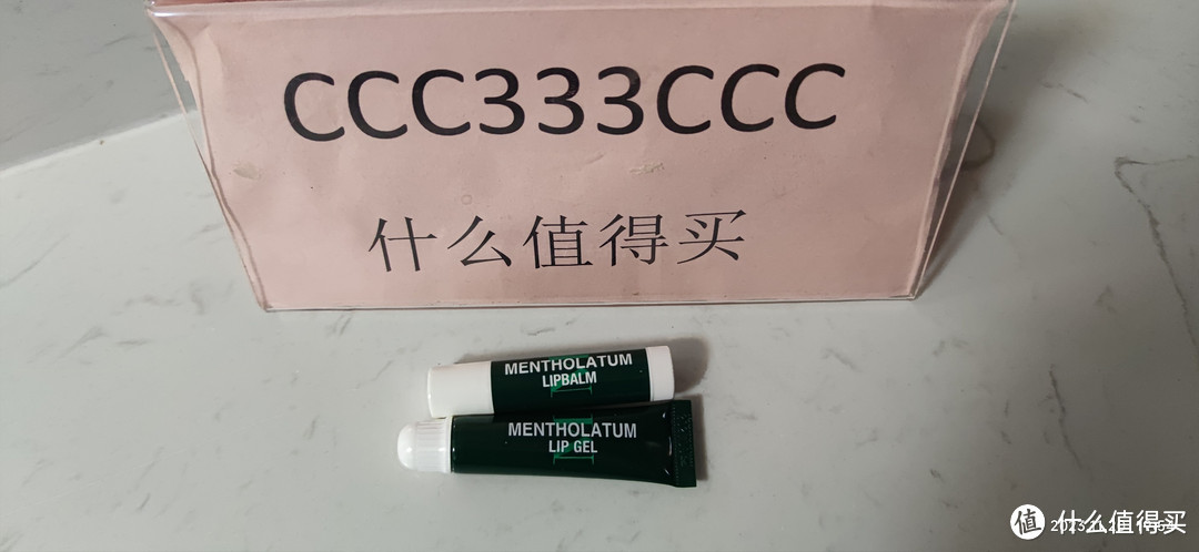 熟悉的曼秀雷敦唇膏，熟悉的味道，熟悉的感觉！！！