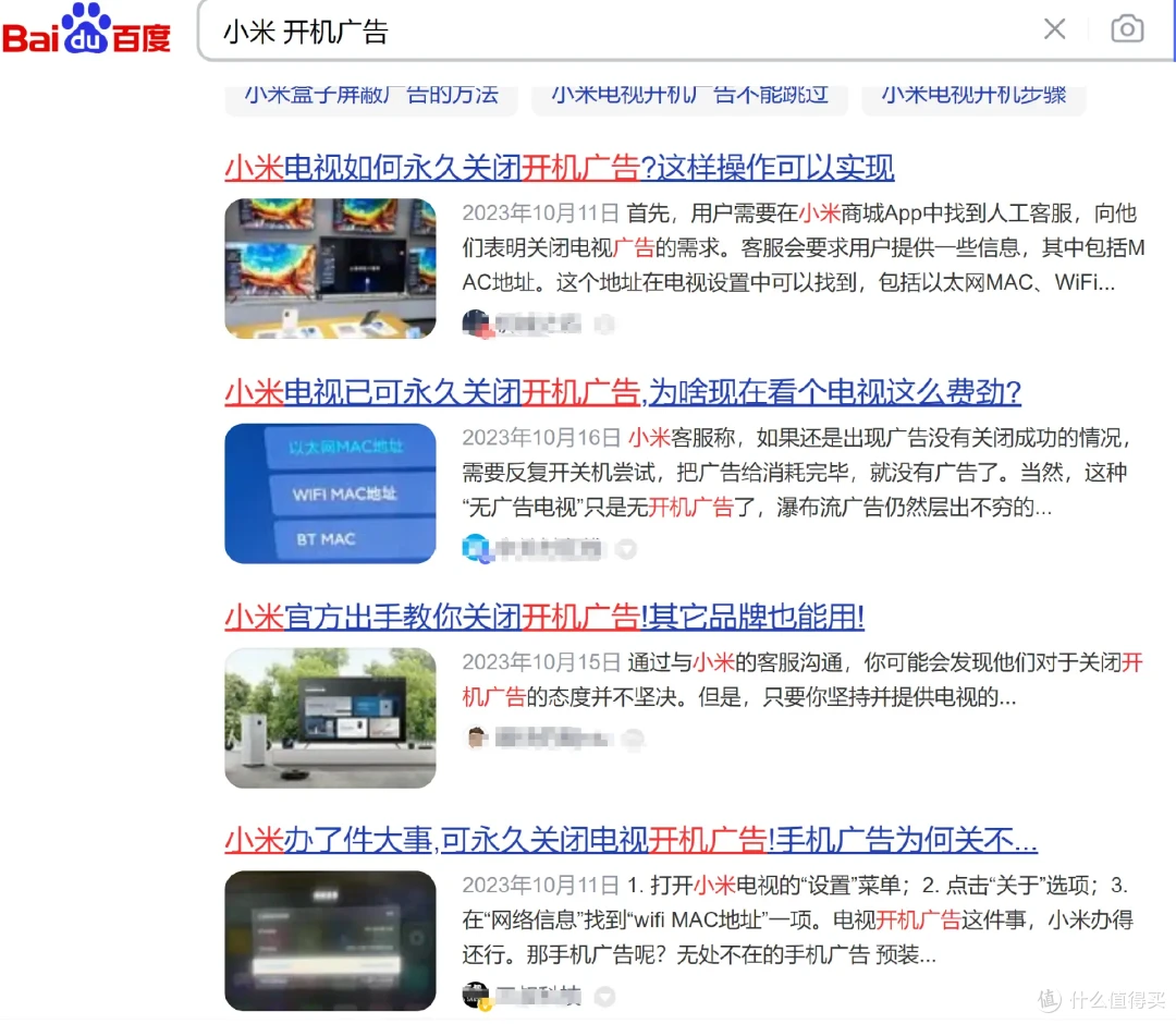 小米电视怎么选？2023年小米电视选购全攻略