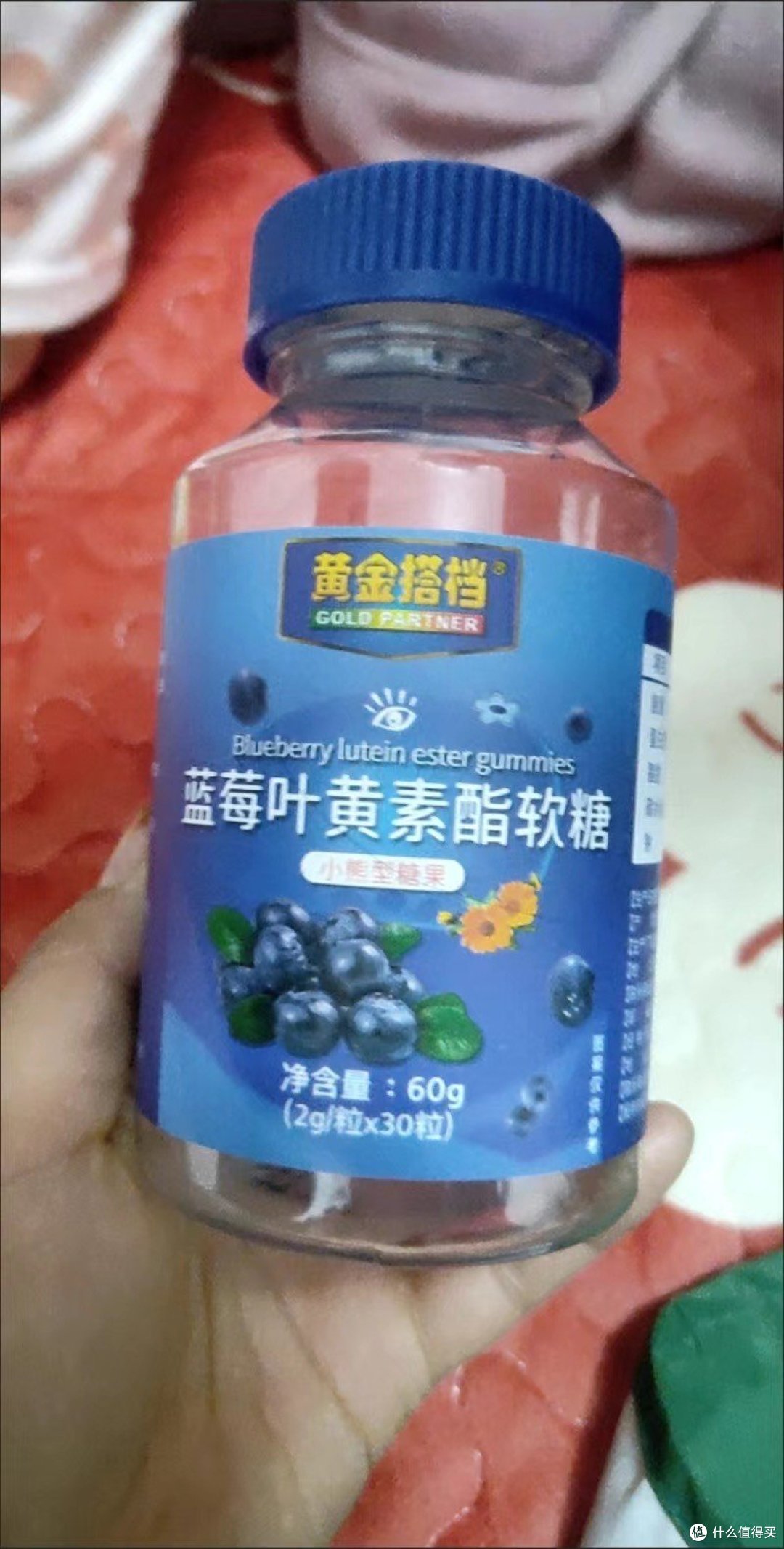 每天吃几颗，眼睛明亮，精神一整天!