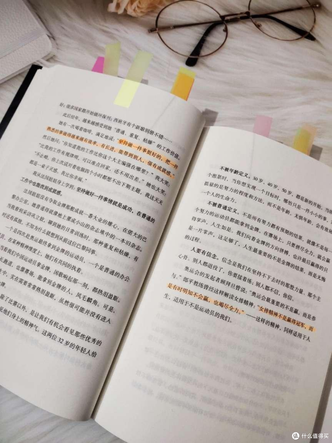 治愈系书籍推荐：优雅转身女性必读书单
