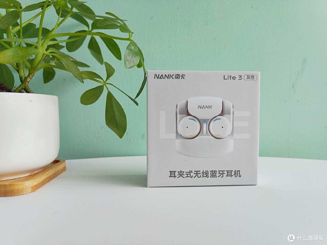 开放式蓝牙耳机南卡Lite3，不一样的使用体验