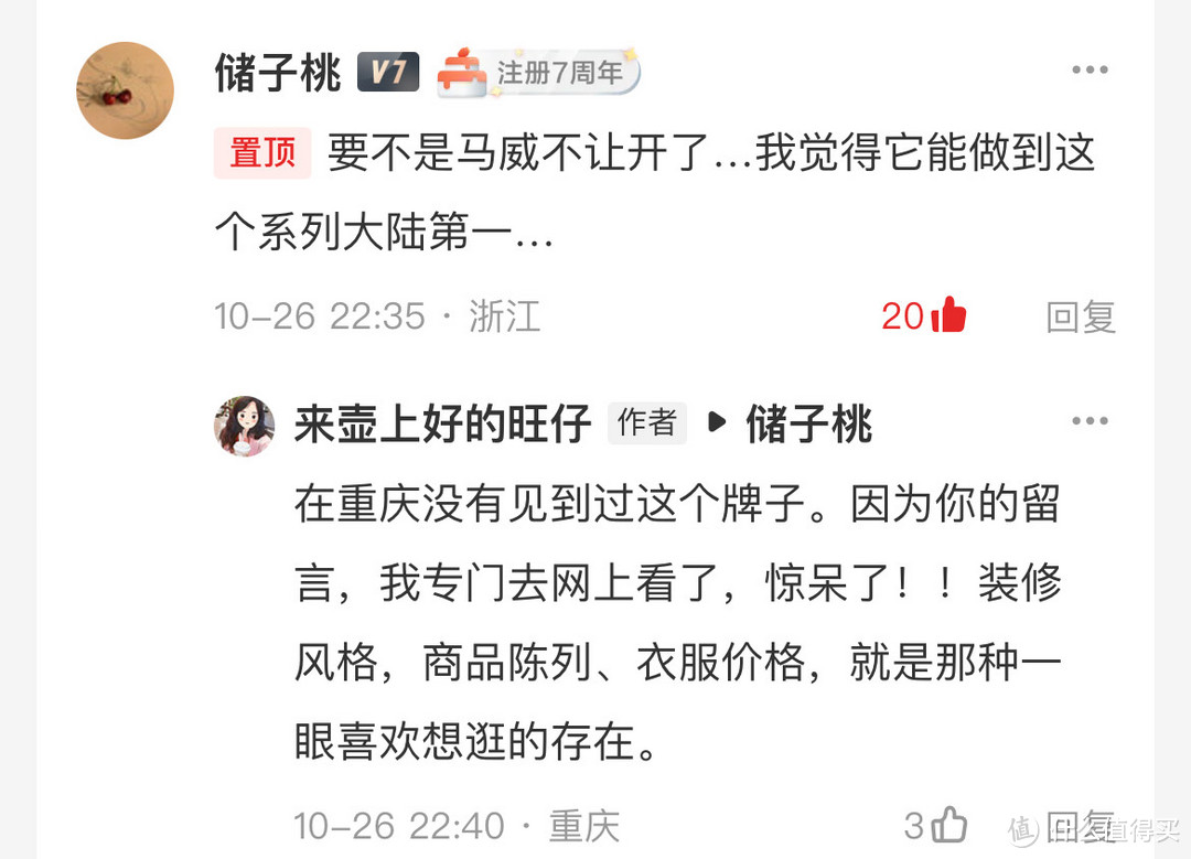 缺衣裤？给大家介绍几个在张大妈上鲜少被提及的高性价比品牌！男女都有，多年回购，品质优秀（5）