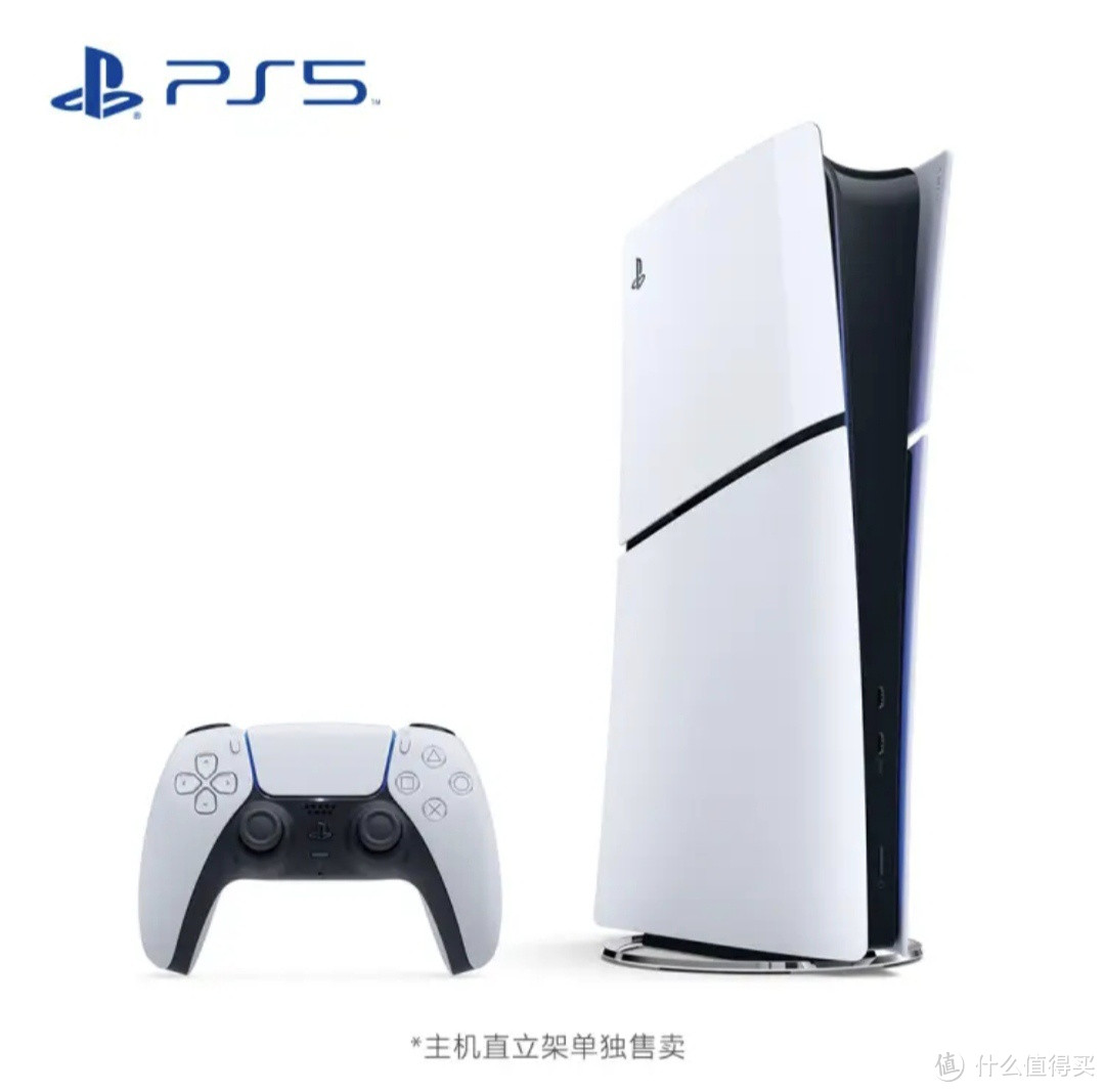 国行PS5轻薄版 光驱版 数字版 京东自营 预售已开，12月1日正式发售