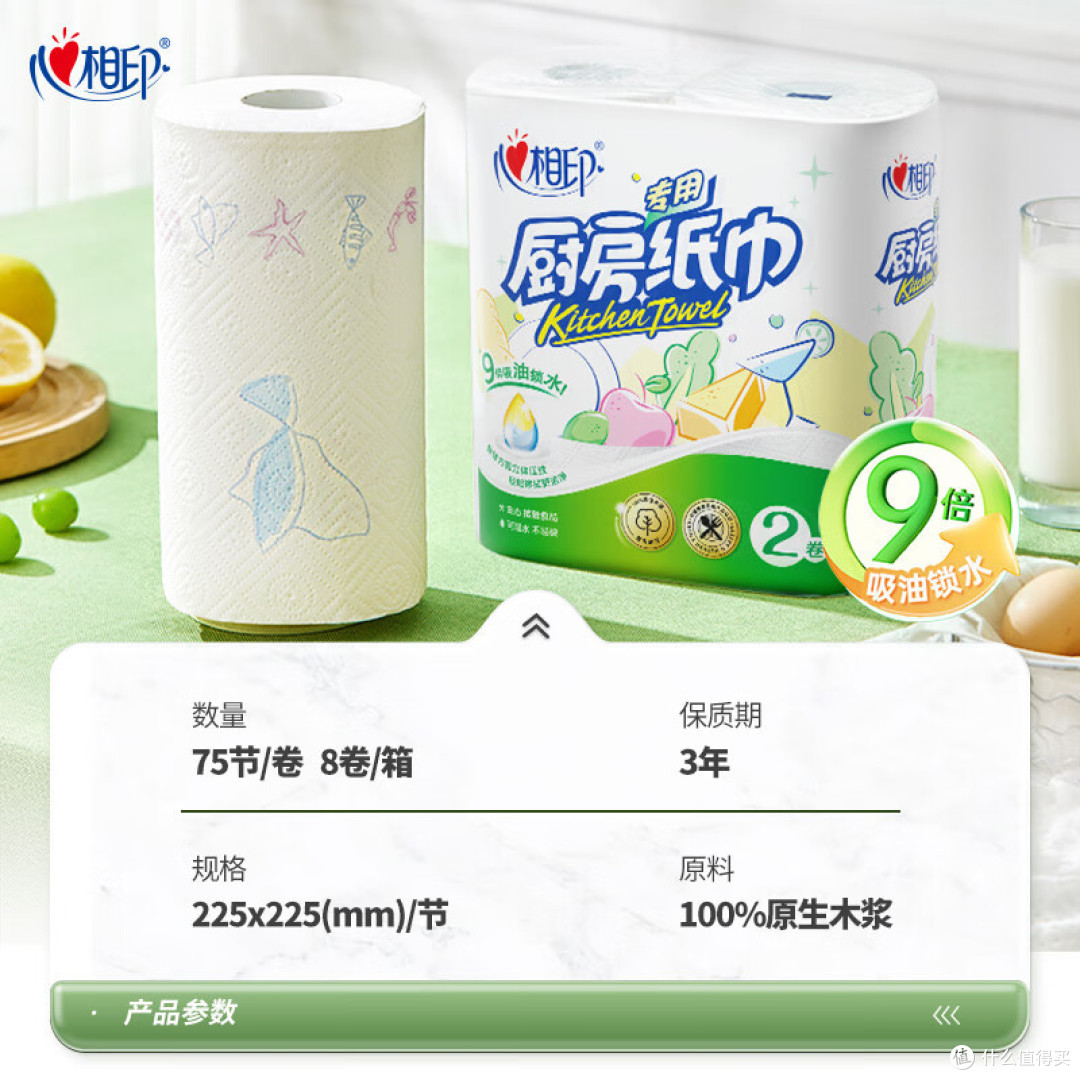 很多人在厨房工作时都会遇到烦人的油污和水渍,不是吗?有时候清洁起来真是一件麻烦事