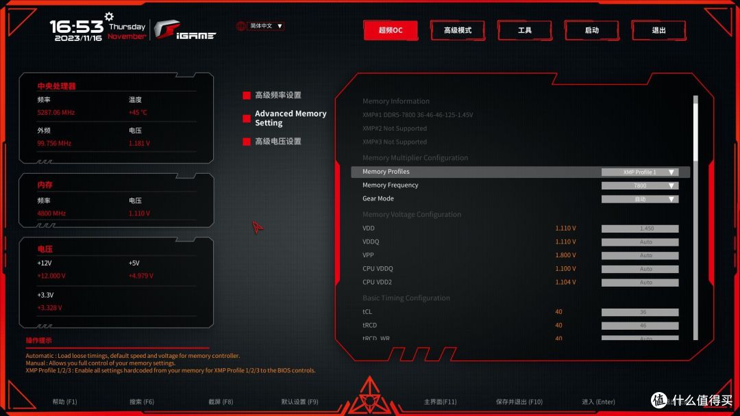 这条鲶鱼不仅是好看,七彩虹iGame Z790D5 FLOW主板测评
