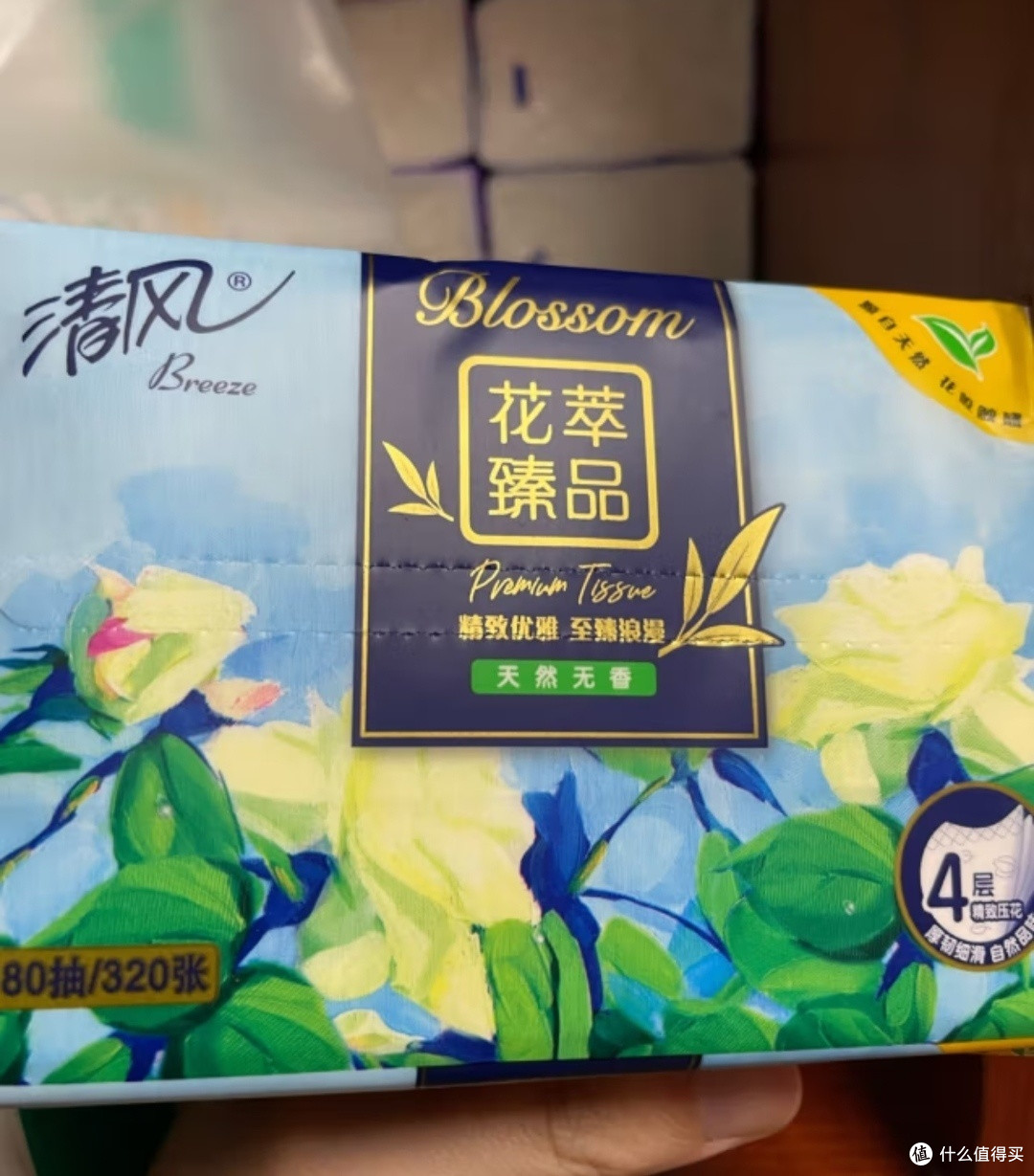 我总买清风纸巾