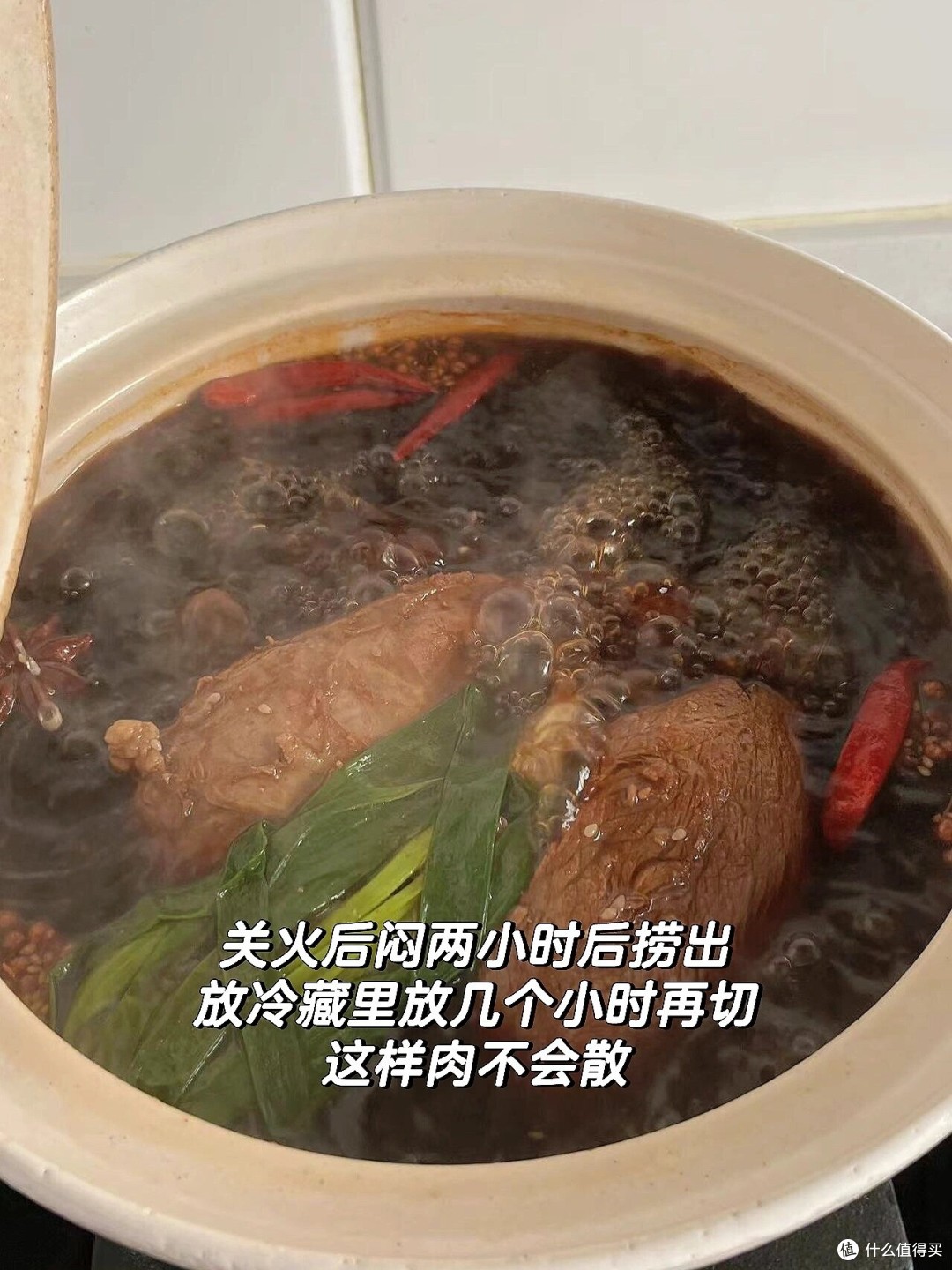 家庭版酱牛肉,简单又香香