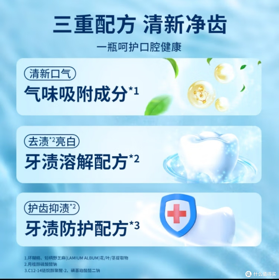 漱口水如何清洁口腔？3 个步骤详解