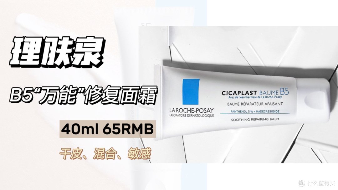 秋冬最给力的16款面霜疯狂种草❗️超全面快来码住👌