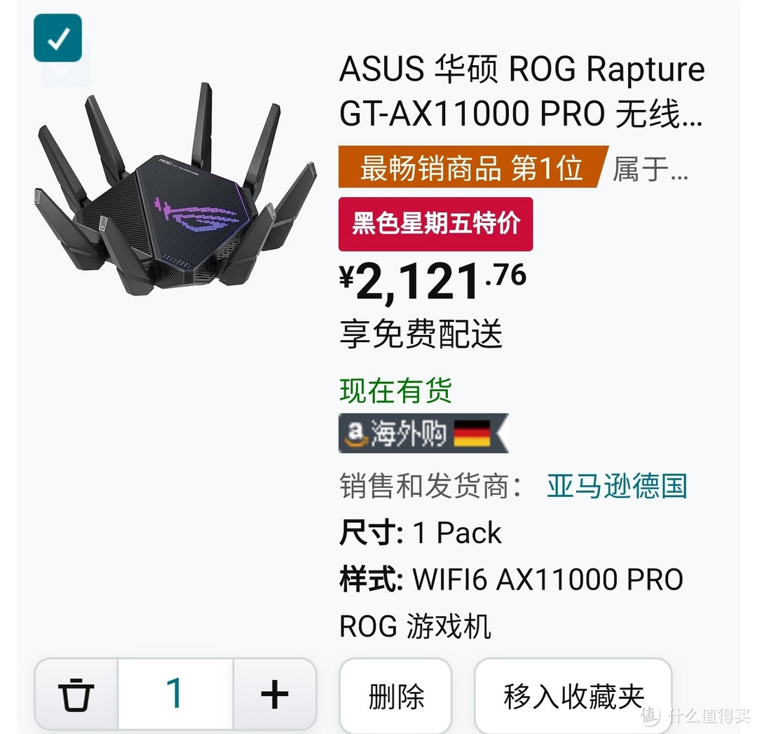 神价路由器，骨折价2100元，华硕GT-AX11000 Pro 黑五促销，京东售价3499元，路由器的天花板