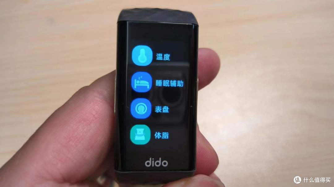安心睡眠 守护健康dido P1助眠手环评测
