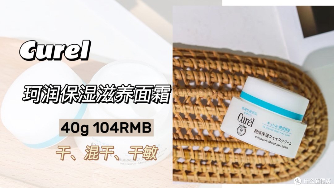 秋冬最给力的16款面霜疯狂种草❗️超全面快来码住👌