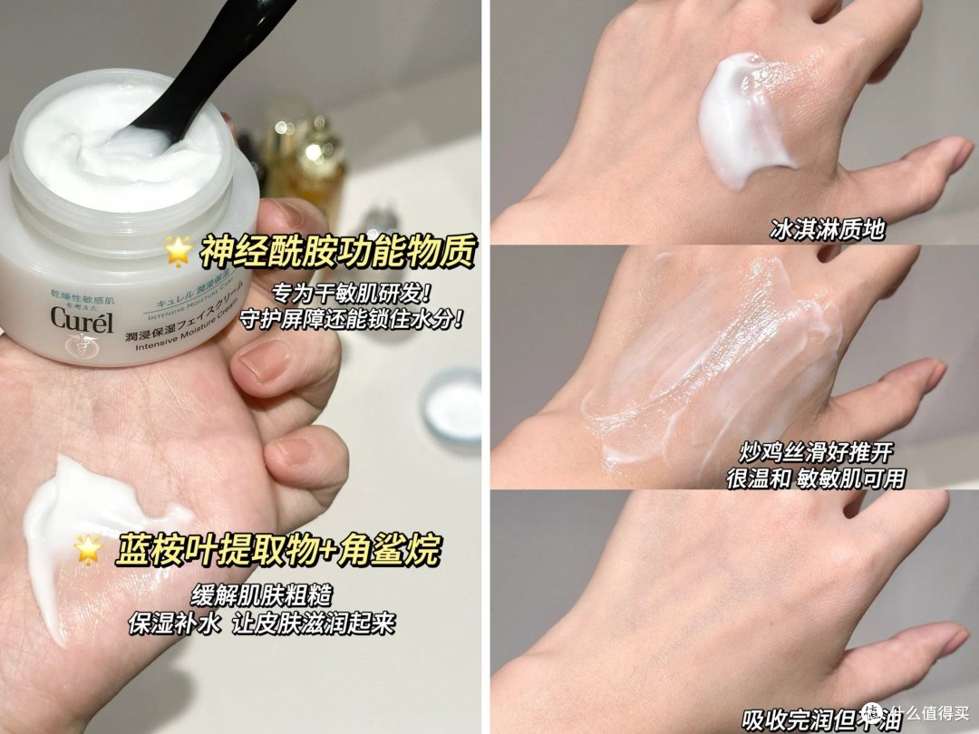 秋冬最给力的16款面霜疯狂种草❗️超全面快来码住👌