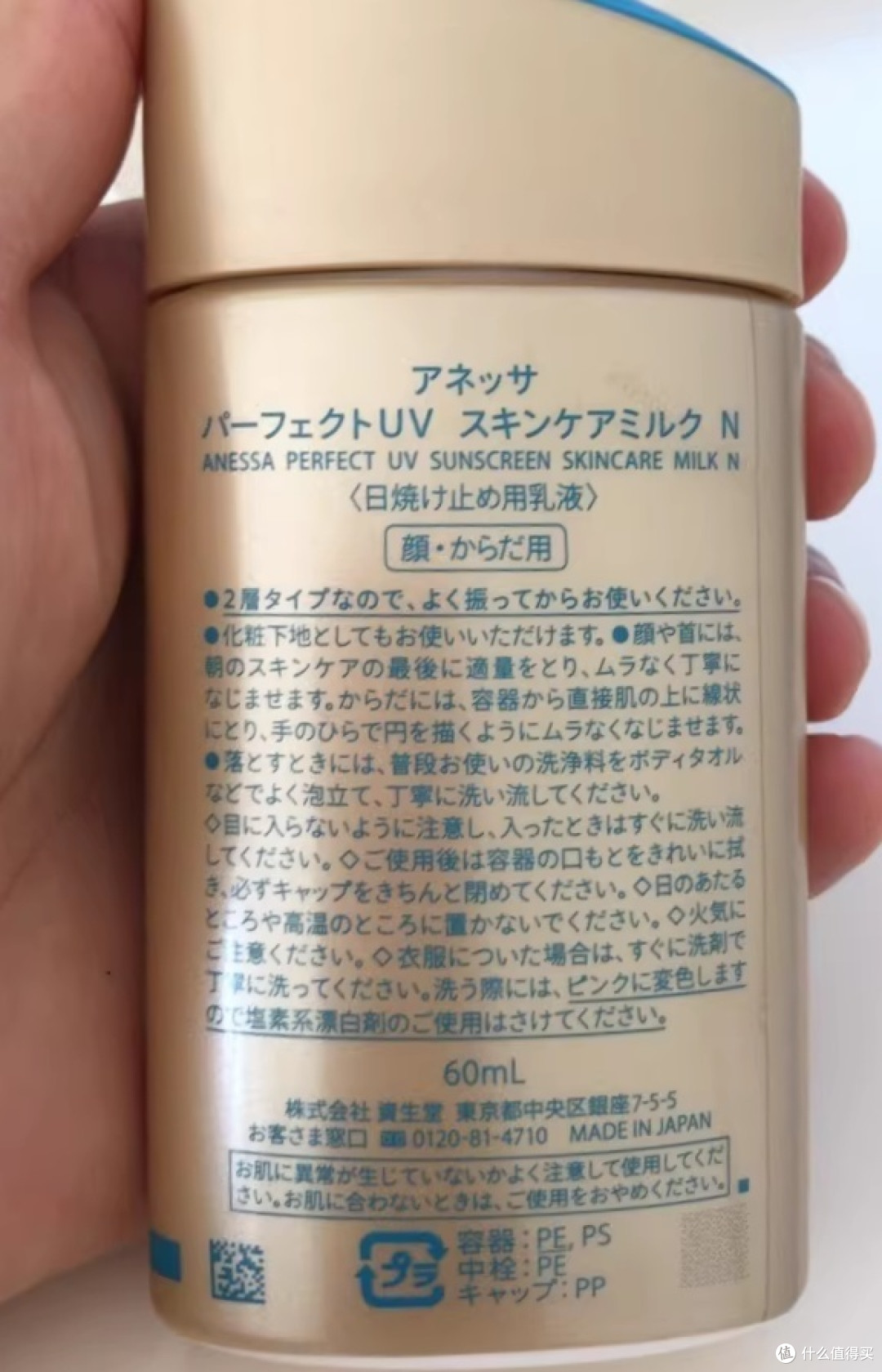 好用的防晒推荐!!!