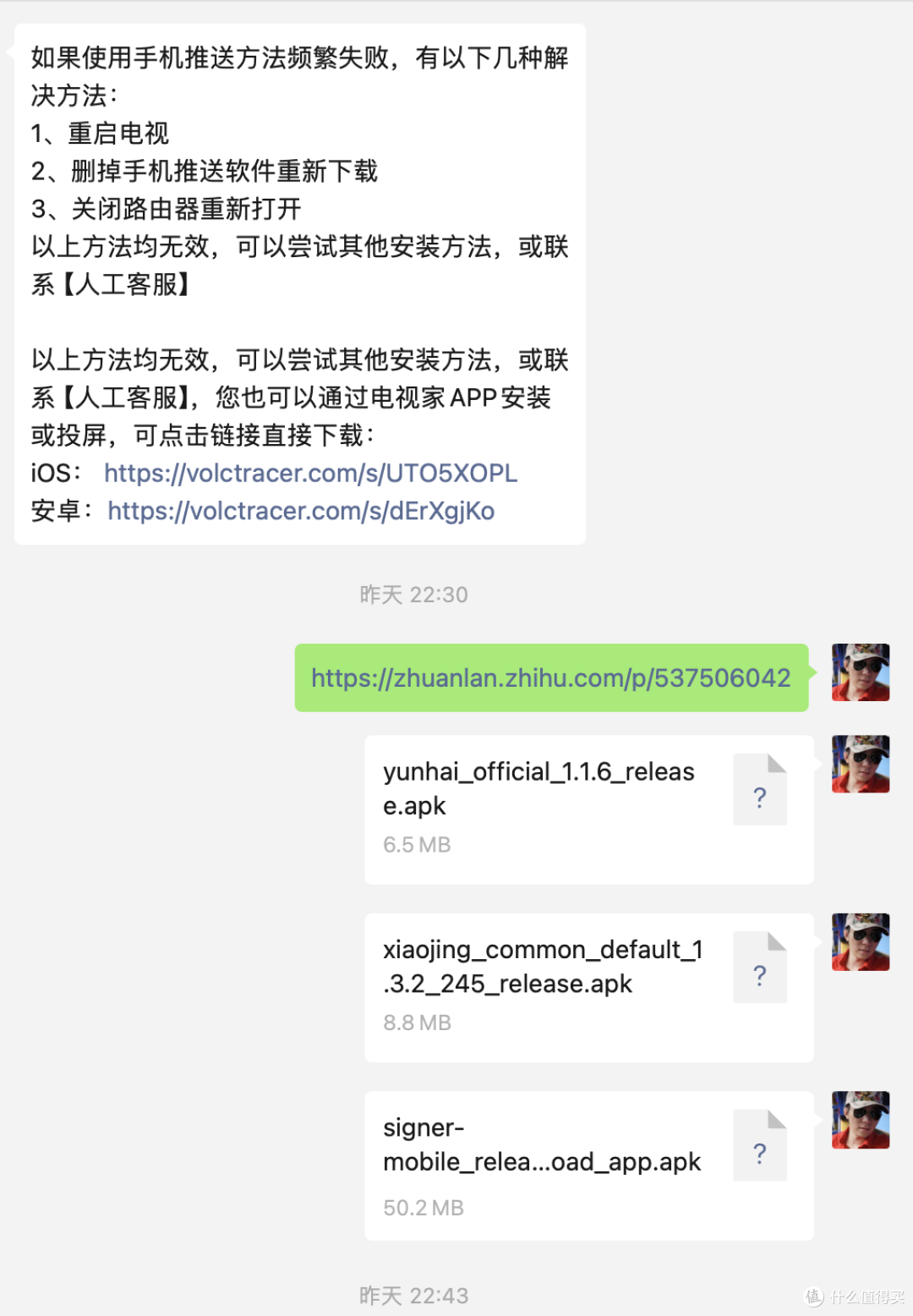 一夜之间电视APP停播，还有啥免费替代品？