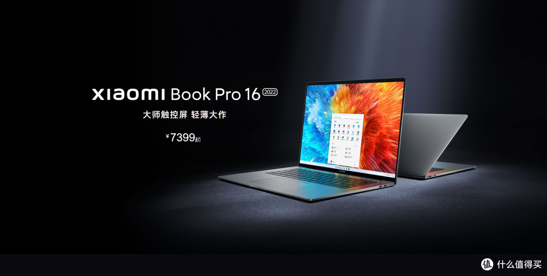 小米pro16笔记本,好不好用啊?