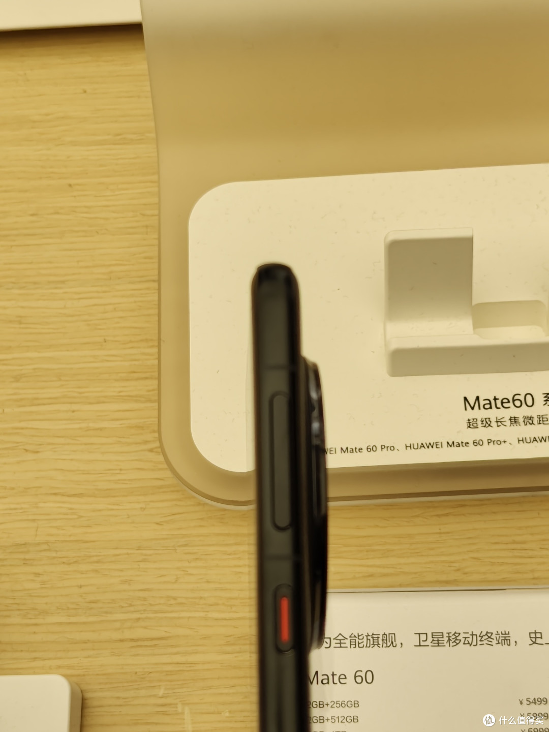 热情退去,华为mate60pro系列还值不值得买?