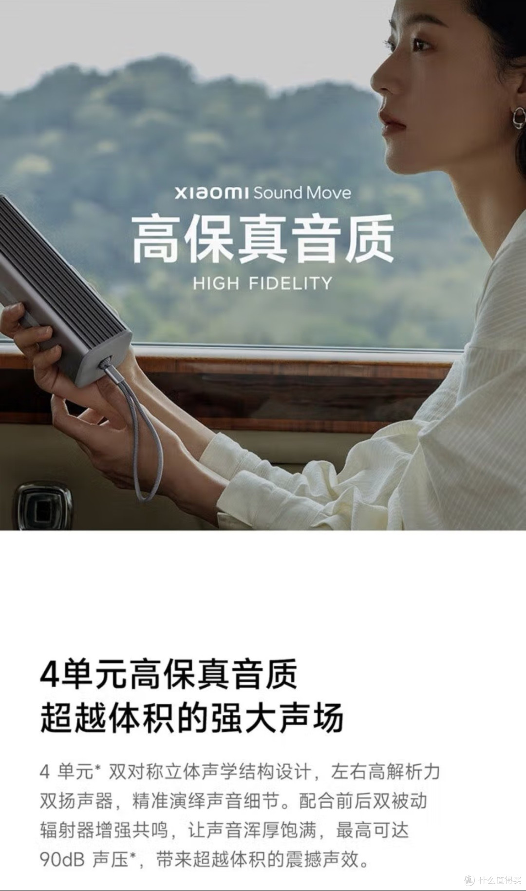 国产数码好物：颜值在线的小米音箱，你值得拥有
