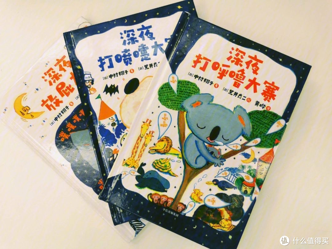 深度解压,笑到泪崩的《深夜动物园》系列绘本推荐!