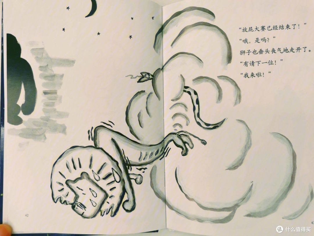 深度解压,笑到泪崩的《深夜动物园》系列绘本推荐!