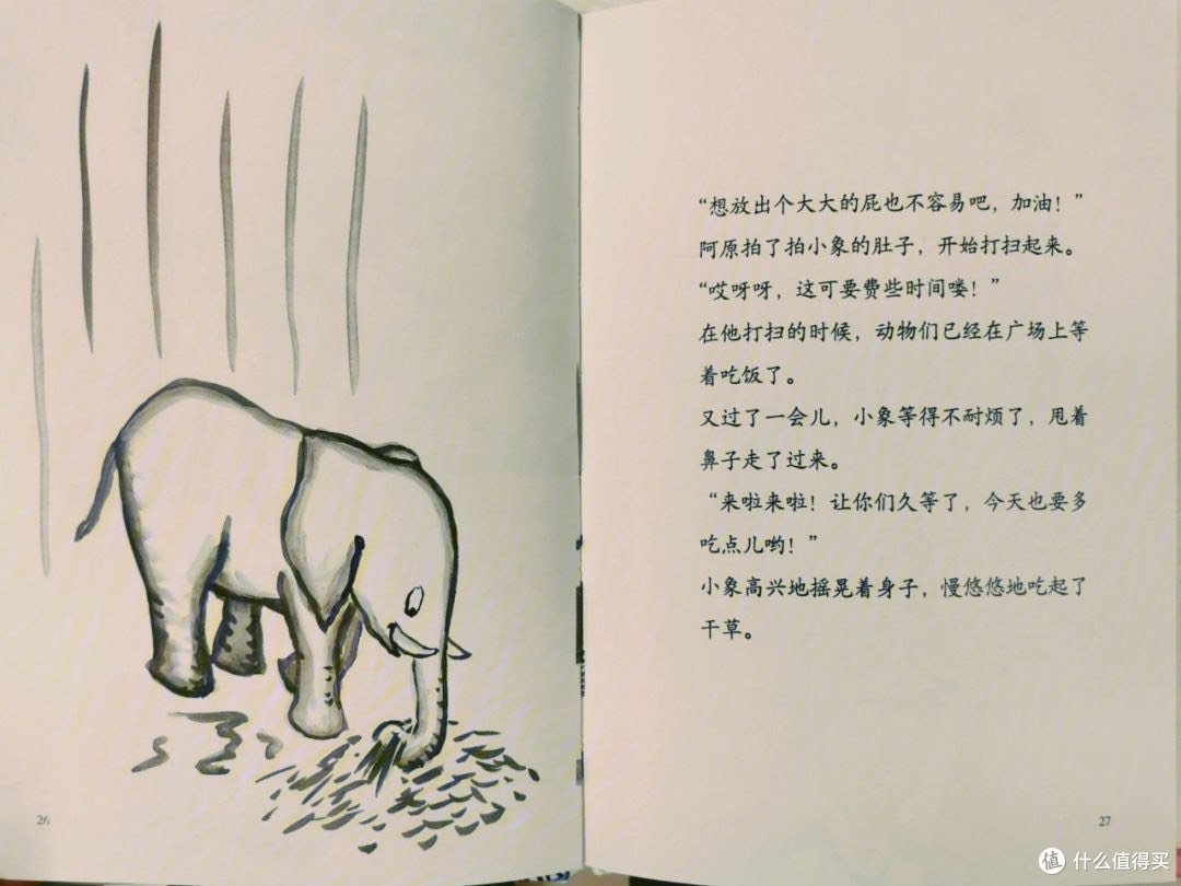 深度解压,笑到泪崩的《深夜动物园》系列绘本推荐!
