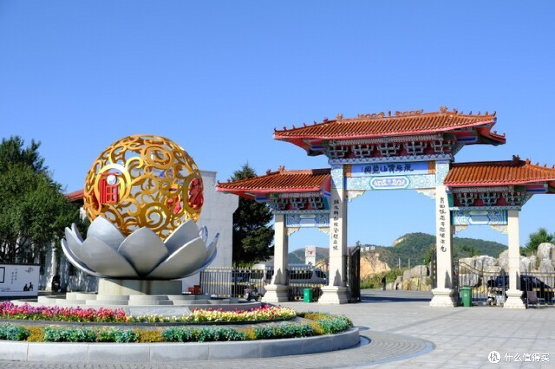 沈阳墓园推荐:永乐青山