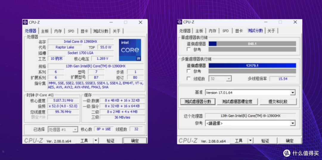 畅玩大型3A游戏，掠夺者·擎Neo体验，13900HX+RTX4060表现亮眼