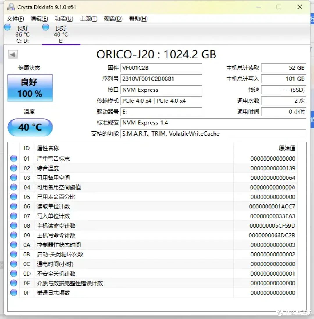 性能优秀,性价比高,ORICO(奥睿科)J-20固态硬盘,你可以关注一下!