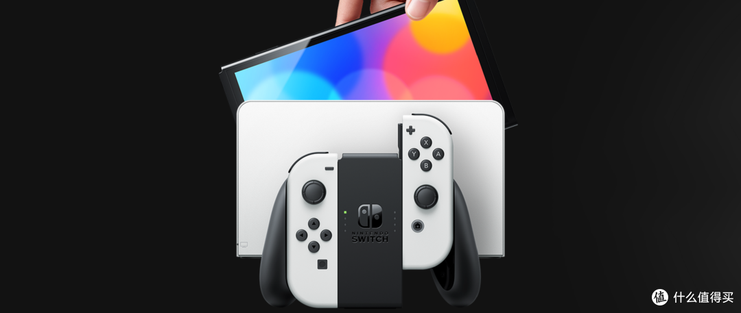 SWITCH