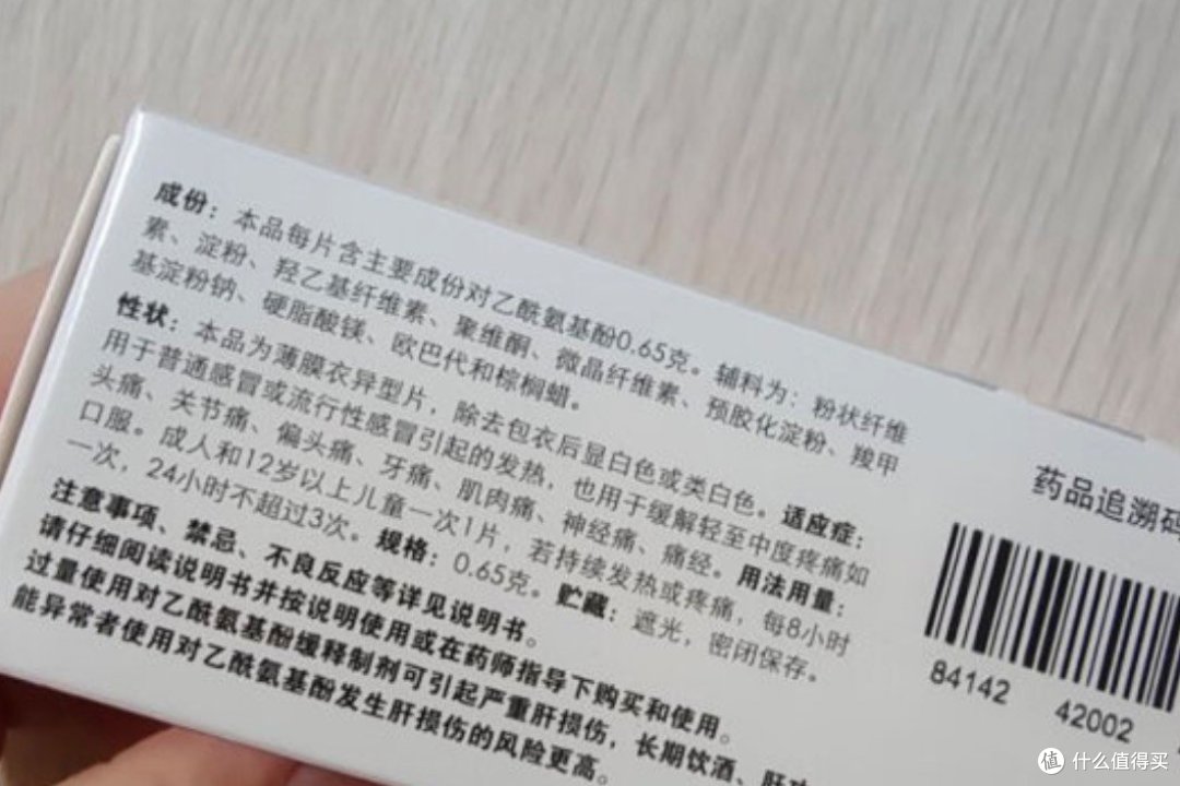 家中常备这些药品,健康无忧