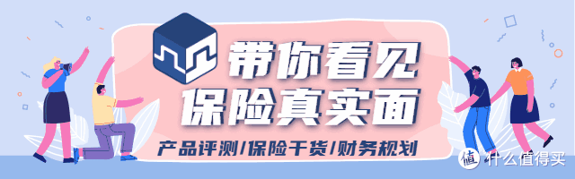【重疾】富德生命|满天星2024：多次重疾的保障，单次重疾的价格，值得买吗？