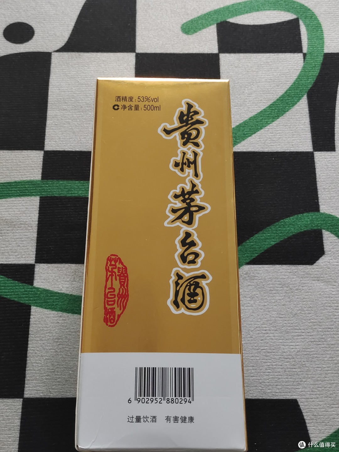 双十一买到一款硬通货✔