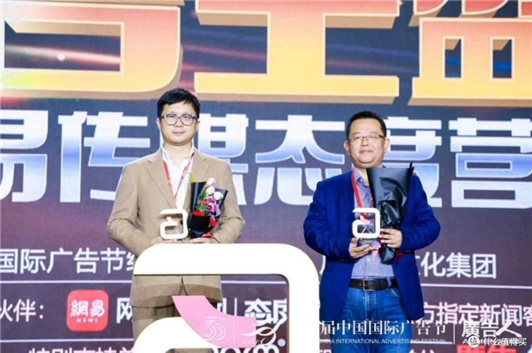 爱玛创意备受业界赞誉!荣获中国国际广告节·2023广告主盛典多项金案大奖