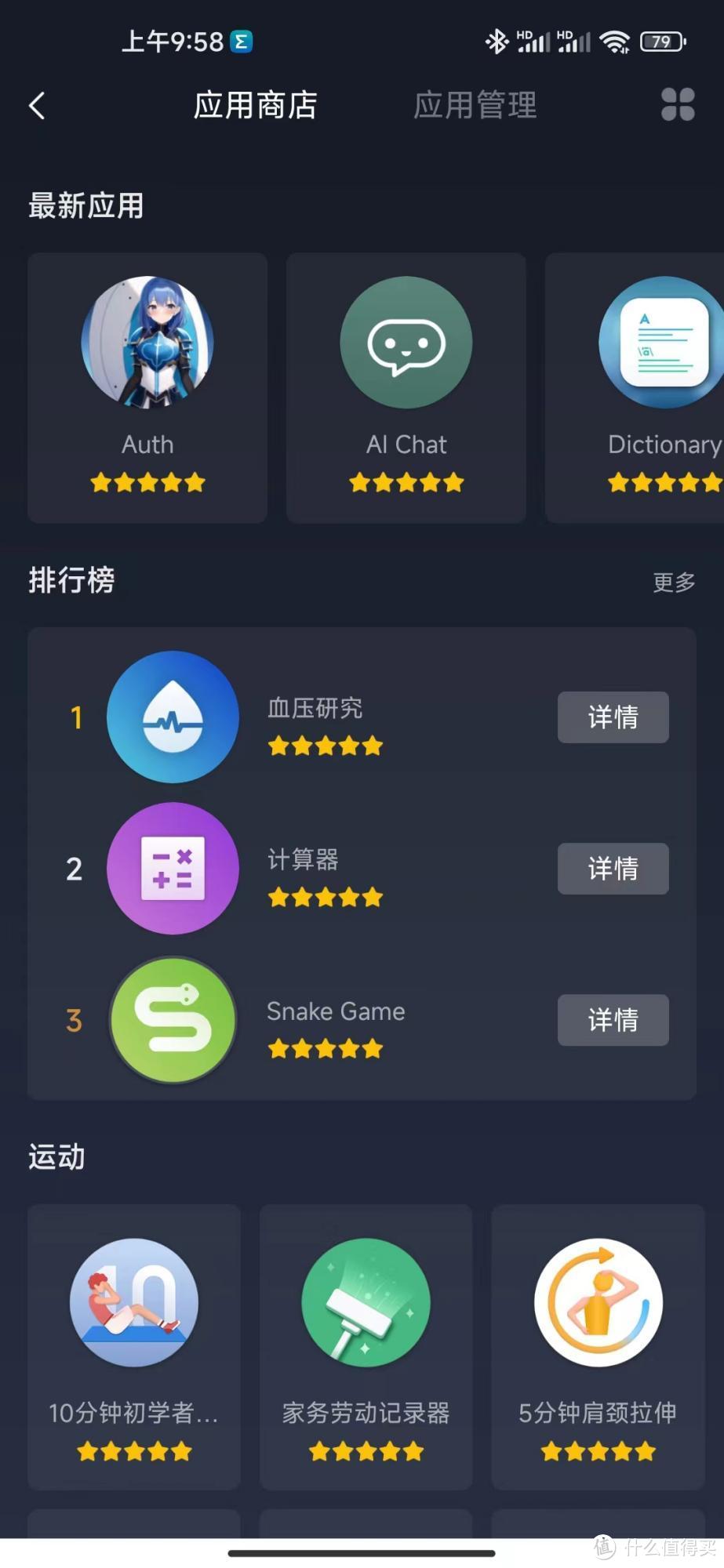华米跃我 Cheetah Pro 和 T-Rex Ultra,谁更适合你?