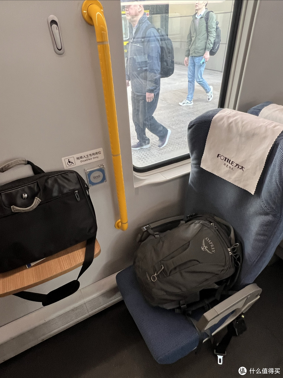 火车上，的残疾人专座！还是第一次遇到，感受12306的人间温度。