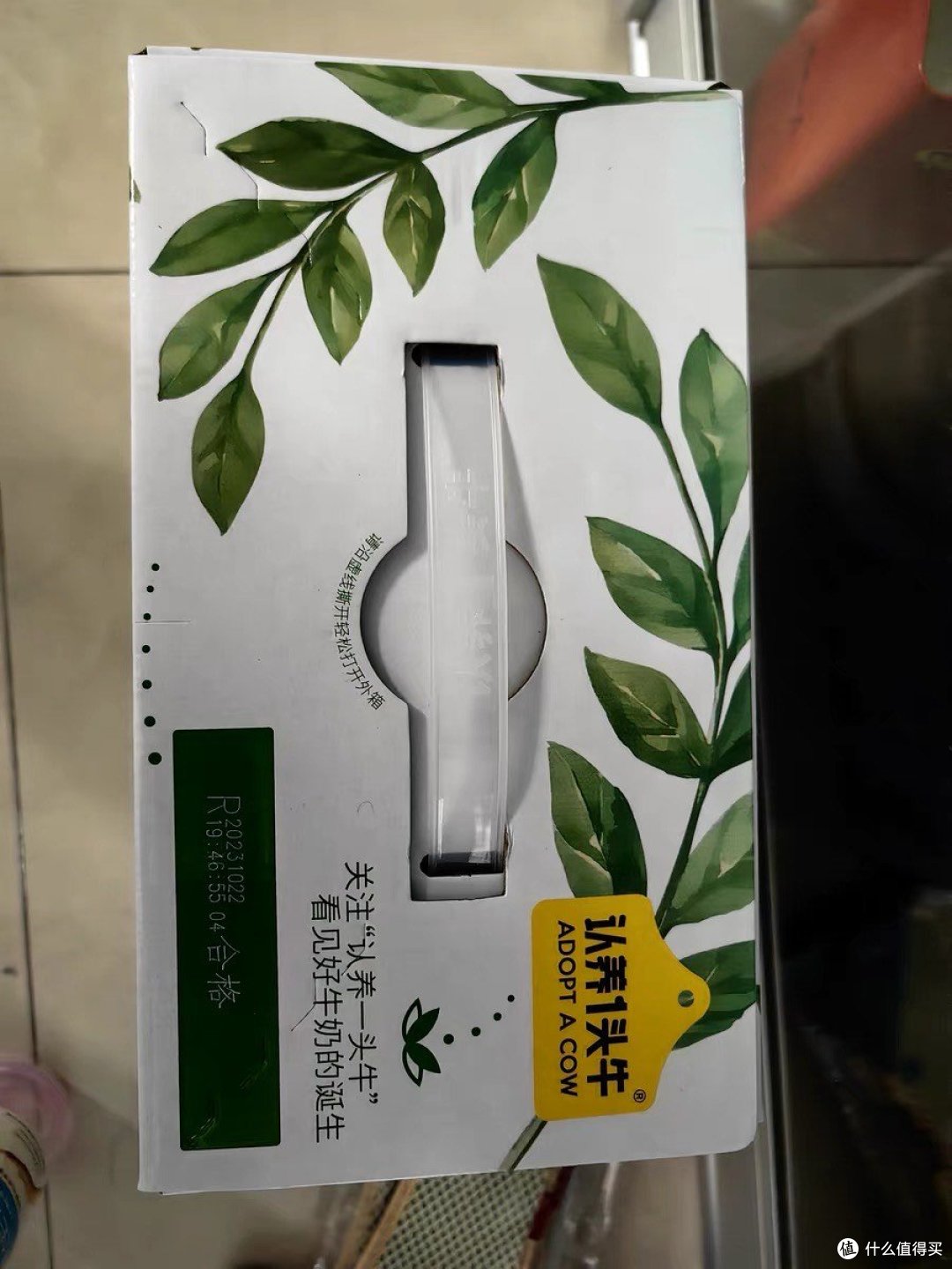 认养一头牛酸奶