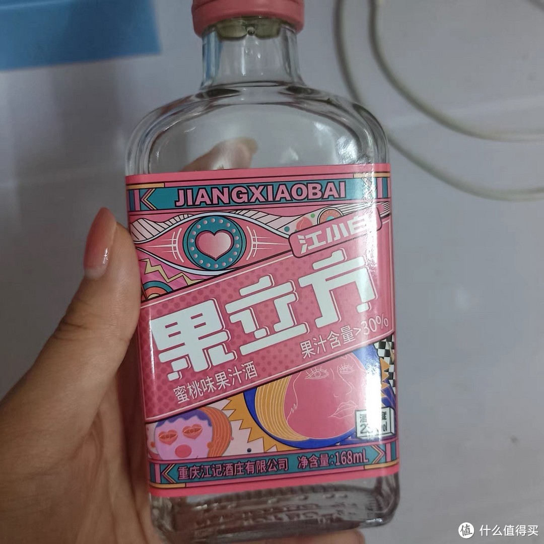 江小白果立方