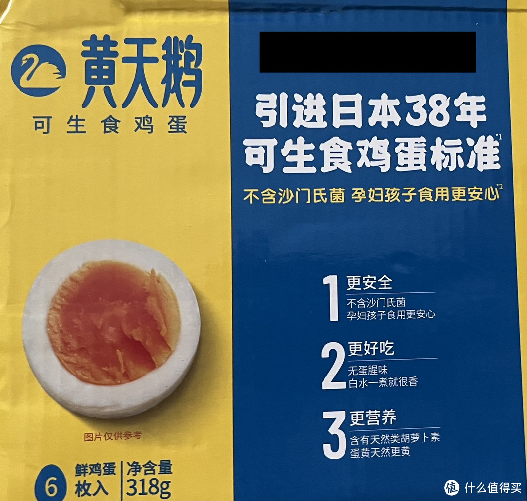 品尝黄天鹅鸡蛋，感受天然美味