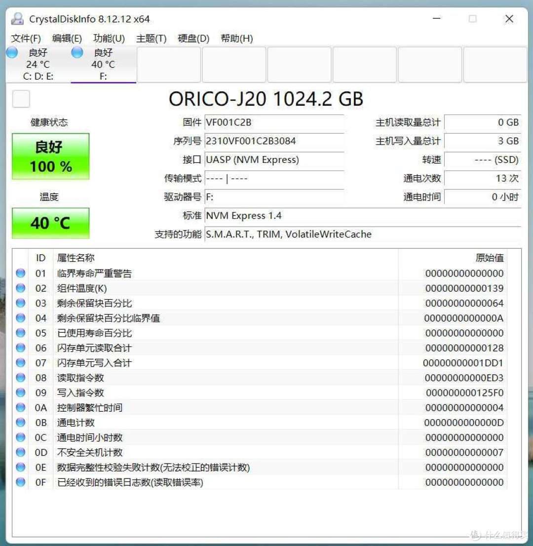 自带散热?你和存储焦虑之间只差一个奥睿科J20+40Gbps硬盘盒