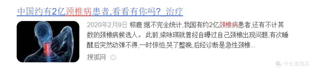 颈部按摩仪危险吗?揭露四大弊病潜规则!