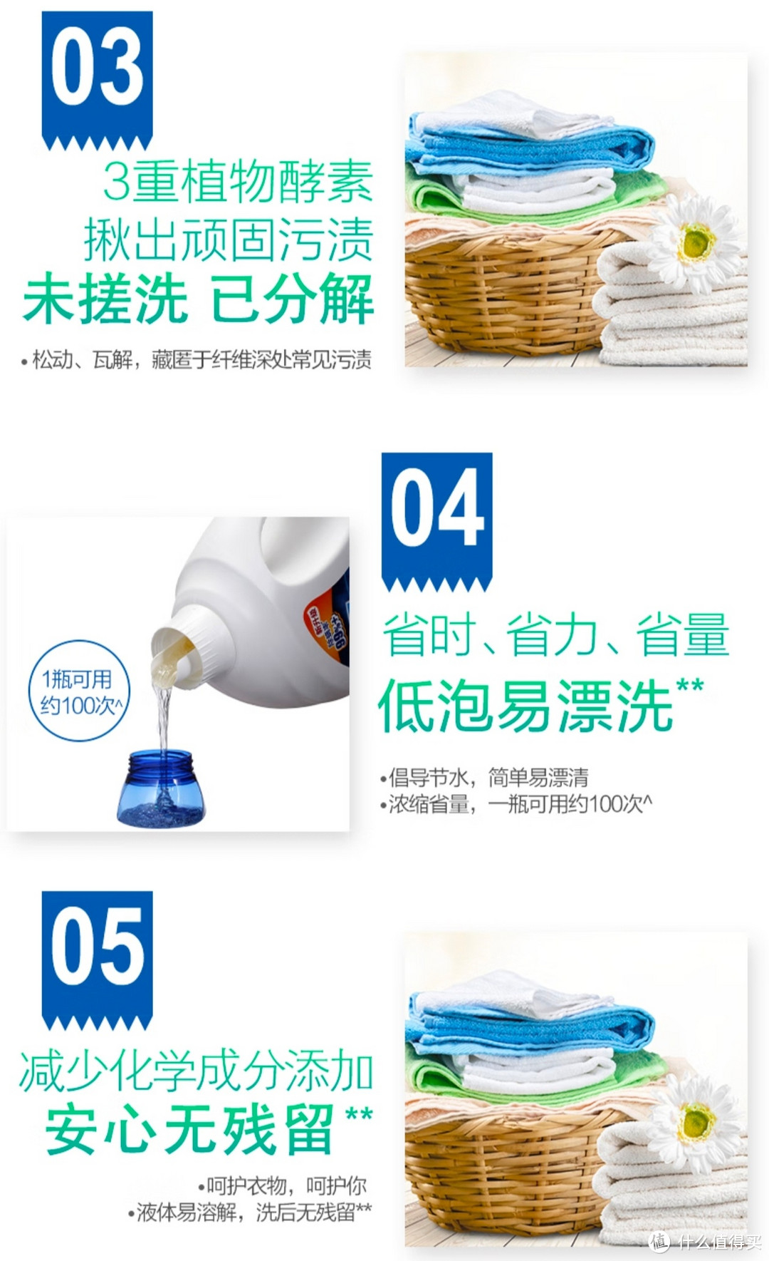 家安(HomeAegis)酵素洗衣液12斤超值瓶装+袋装 机洗手洗 阳光净菌阴干无异味6KG